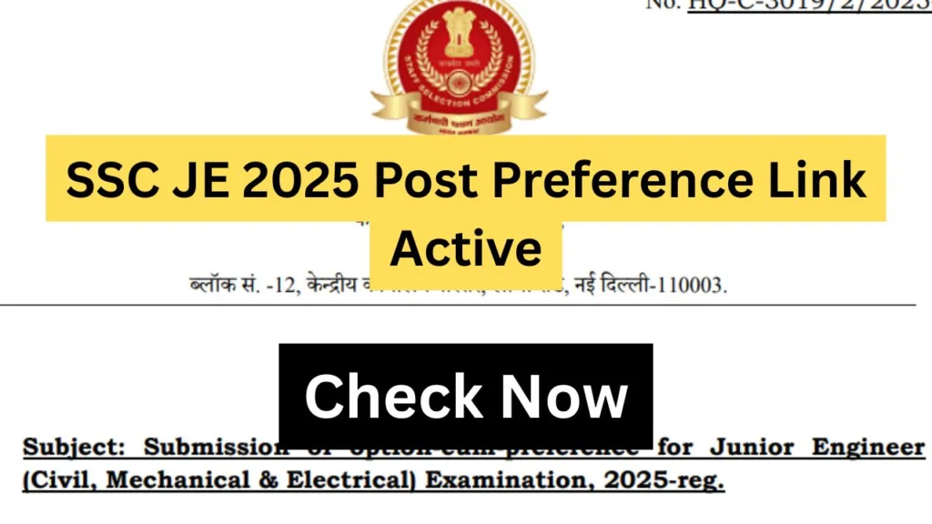 SSC JE 2025 Post Preference Link Active