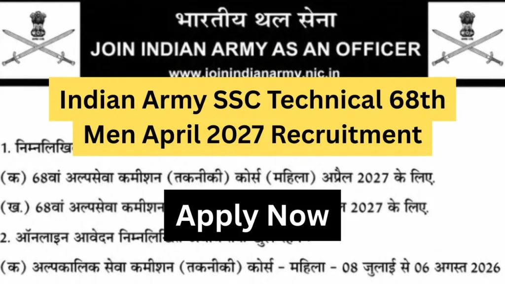 Indian Army SSC Technical 68th Men April 2027 Recruitment